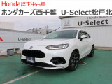ホンダカーズ西千葉U-Select松戸北へようこそ☆お問合せは047-703-4311へお願いいたします。 お待ちしております。