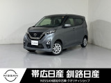日産 デイズ