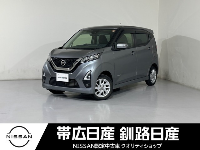 日産 デイズ 