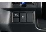 【横滑り防止装置】ドライバーの安全運転をアシストしてくれる装備が充実しています☆ドライバーの不安を安心へと変えてくれますね。
