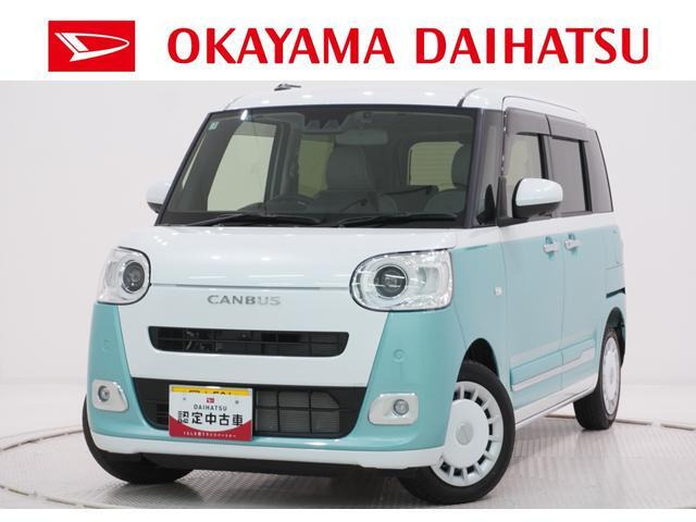 ダイハツ ムーヴキャンバス 