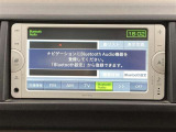 ブルートゥースに接続することにより、スマホに入ったお気に入りの音楽を車内で楽しむことができます♪あると本当に便利な機能になっています!