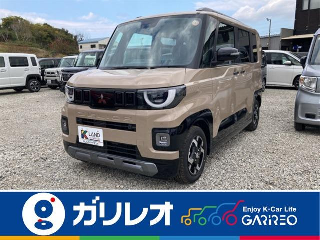 デリカミニ G プレミアム ルーフレール 届出済未使用車