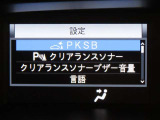 トヨタセーフティセンス(TSS)搭載車両です。内容は現車にてご確認ください。