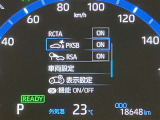 操作部はこちら。「このボタン何?」といった些細な疑問でも丁寧に対応いたします。ぜひお問い合わせくださいね!