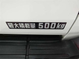 荷台の最大積載量が表示されています。