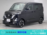 クリック頂きましてありがとうございます。 当店は、日産正規ディーラーの日産プリンス熊本販売(株) カーランド御領店です。