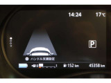 【レーンアシスト】車線逸脱を警告するレーンキーピングアシスト機能付き。