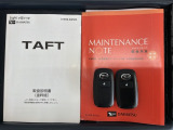スマートキーは鍵をバッグに入れたままでもドアロックの開閉やエンジンのON・OFFができます。夜間や雨の日も鍵を探さなくて良いので便利です。
