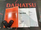 ご不明な点やお気づきの点はお気軽にお問い合わせ下さい!