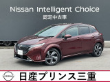 日産 ノートオーラ