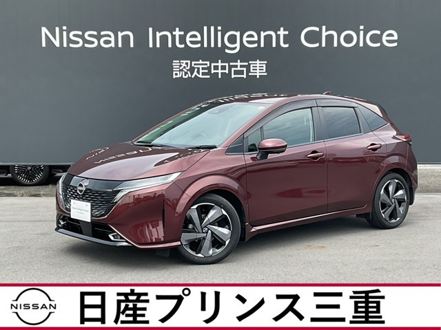 ノートオーラ 1.2 G レザーエディション 