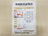 トヨタ自動車が認定した検査員が、厳正に検査した車両検査証明書を発行しています。キズの程度や場所を展開図で分かりやすく表示しているのでおクルマの状態がすぐ分かります。