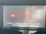【ナビゲーション】使いやすいナビで目的地までしっかり案内してくれます。各種オーディオ再生機能も充実しており、お車の運転がさらに楽しくなります!!