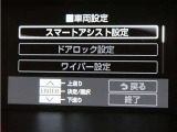 スマートアシスト搭載車両です。