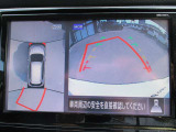 アラウンドビューモニター、車の周囲がナビ画面で確認でき、安心して駐車することができます。