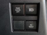非常時やキャンプなどに役立つAC100Vコンセント付きです。
