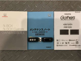買う時だけでなく、買った後も「安心・満足」が続く。それが、Hondaの認定中古車です♪
