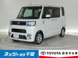 【ご案内】当店は、ご契約・納車時のご来店および当社への整備入庫が可能な千葉県・茨城県の方への販売とさせていただいております。どうぞ御了承いただきます様、お願い致します。