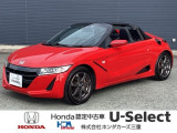 この度は、当店のお車をご覧いただきまして誠にありがとうございます。お気軽にお問い合わせください。