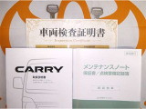 キーレス付。取扱説明書とメンテナンスノートもあります☆品質評価シート付いてます!!