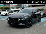 千葉マツダにご来店いただき、誠にありがとうございます!お気軽にお問い合わせ下さい。