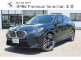 BMW iX2 xドライブ30 Mスポーツ 4WD