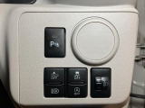 手が届きやすいところにあるボタン類