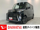ダイハツ タントカスタム