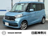 令和1年10月式 デイズルークス X Vセレクション 入荷しました。