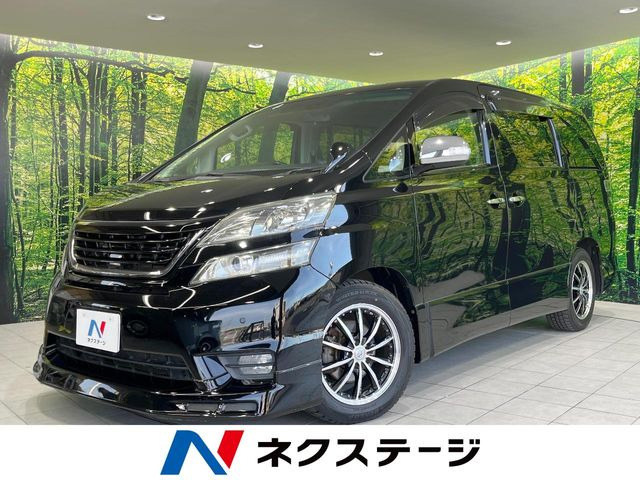 ヴェルファイア 2.4 Z プラチナセレクションII タイプゴールド 