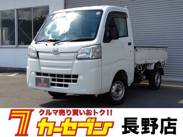 ハイゼットトラック 多目的ダンプ PTO式 4WD