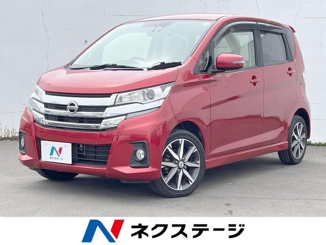 デイズ ハイウェイスター Gターボ
