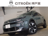 詳細お問い合わせは0078-6003-484570または078-821-9977までお気軽にお問合せ下さい!!