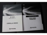 取扱説明書、メンテナンスノートあります。