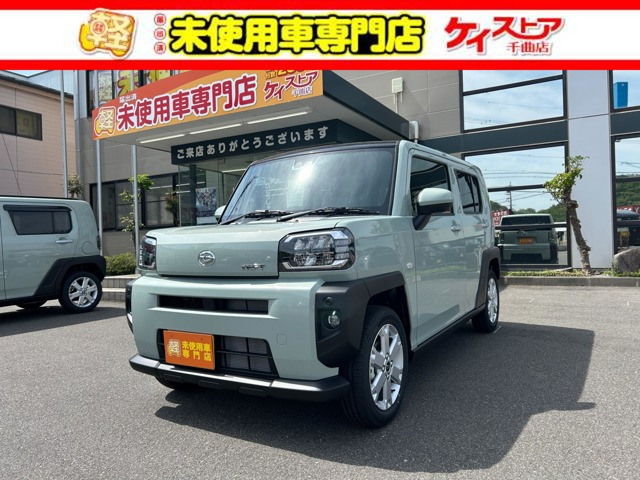 タフト G 