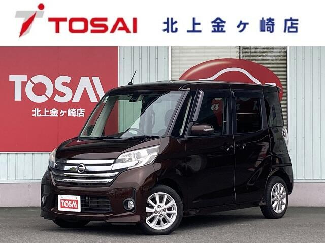 デイズルークス ハイウェイスター X Vセレクション+SafetyII 4WD