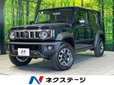 スズキ ジムニーノマド
