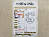 トヨタ自動車が認定した検査員が、厳正に検査した車両検査証明書を発行しています。キズの程度や場所を展開図で分かりやすく表示しているのでおクルマの状態がすぐ分かります。