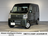 当店の在庫をご覧頂きありがとうございます。軽自動車〜1BOXカーまで日産車を中心に取り扱っております。豊富な在庫の中からお客様にピッタリの1台をお選び下さい!