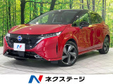 BOSEサウンド付き純正9型ナビ 全周囲カメラ 衝突被害軽減システム