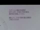 ディスプレイオーディオを装備。スマホとクルマをつなぐことで、いろんなサービスが楽しめます。
