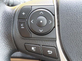 運転中、オーディオの操作をしてて、ハッとしたことはありませんか?ステアリングスイッチは、運転中でもハンドルでオーディオの操作が可能です。安全なドライブをサポートします。