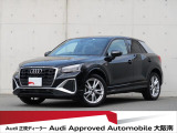 「Audiが2度認めたAudi」、それがAudi認定中古車です。