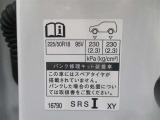 タイヤサイズです♪お客さまのお好きなタイヤ・ホイール(車検対応品のみ)への買い換えも可能です。お気軽にご相談下さい♪