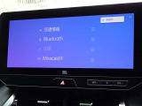 ブルートゥースを搭載しています、スマホと連動させると音楽等を楽しむことができます。