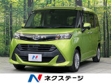 ダイハツ トール
