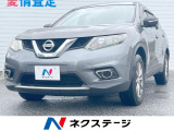 沖縄県内での販売・登録が条件※宮古島除く