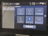 ブルートゥースに接続することにより、スマホに入ったお気に入りの音楽を車内で楽しむことができます♪あると本当に便利な機能になっています!