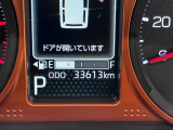 また岡山ダイハツは中古車の「安全」にも全力で向き合っています。